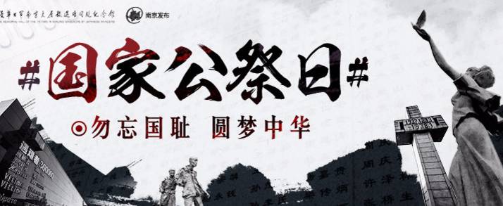 *京大南***杀屠**和我有什么关系？