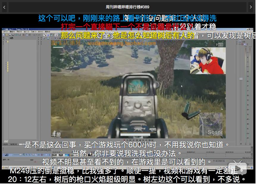 五五开卢本伟解封是真是假,五五开卢本伟开挂自证