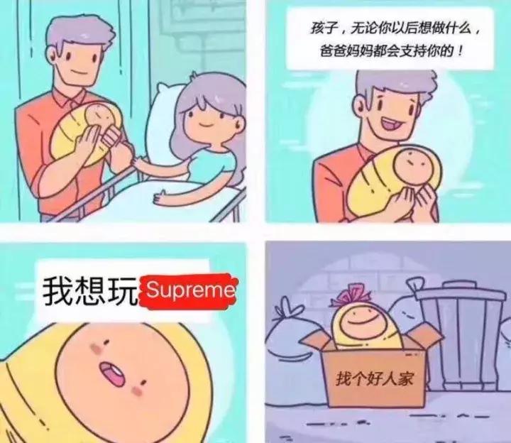 “他穿的鞋都是莆田货，说的爱你怎么可能是真的？”