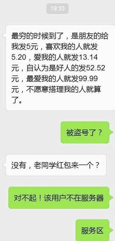 ”老同学“三个字承载了多少青春回忆,多点真诚,少点套路