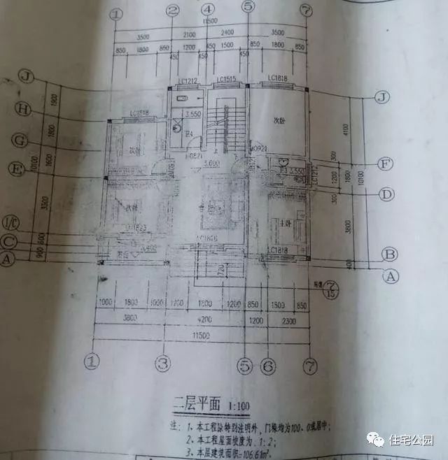 为父母在老家盖房花45万,为父亲放弃80万年薪回农村