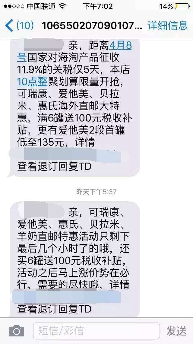 2019年海淘新政后被税概率,严查海淘党的最新政策