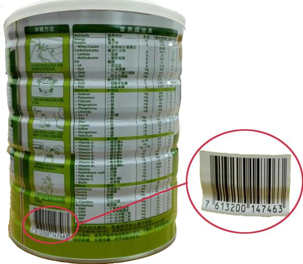 爱普安奶粉有问题吗,爱普安奶粉介绍