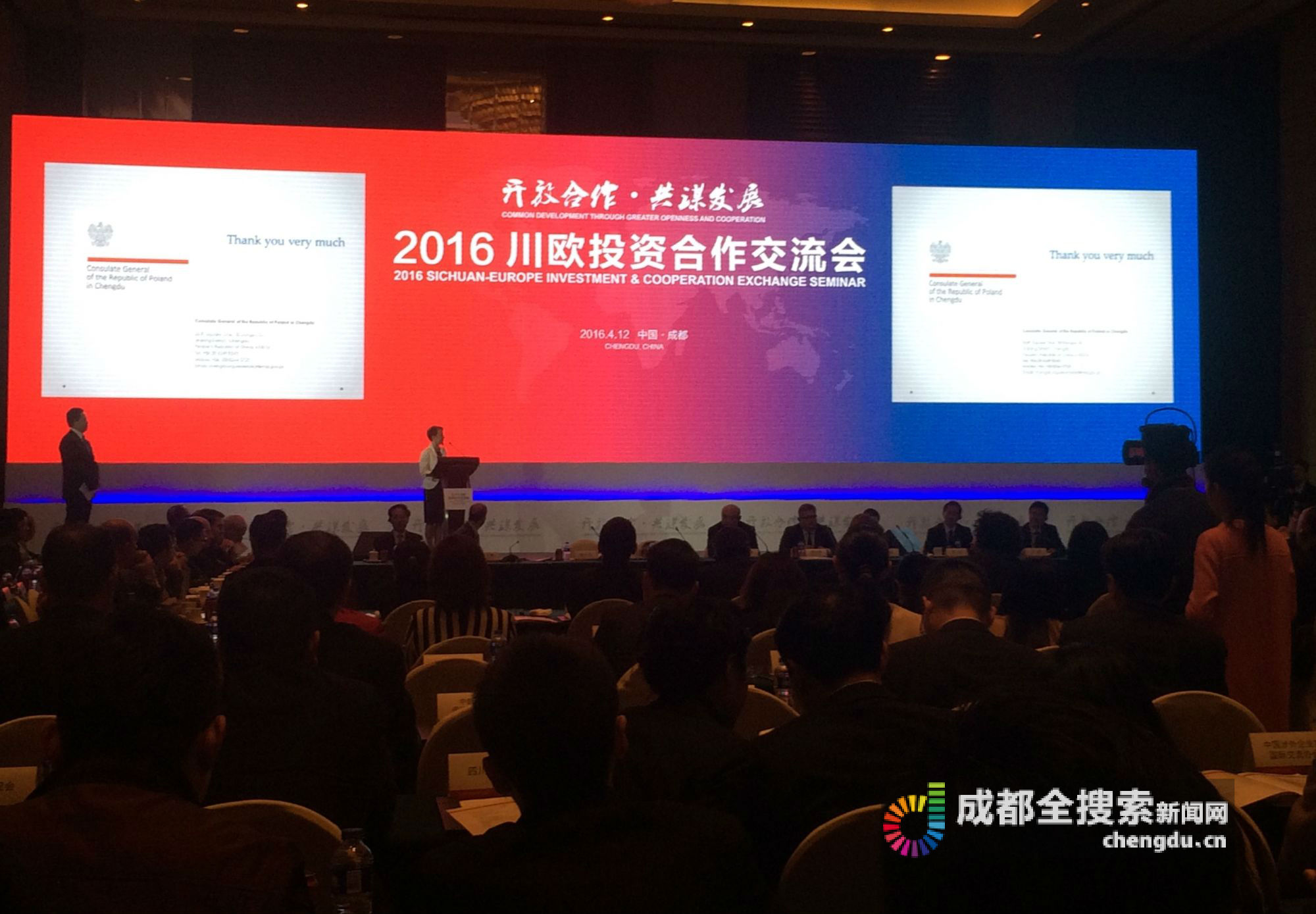 川欧贸易加强成都将更易买到波兰糖果捷克啤酒