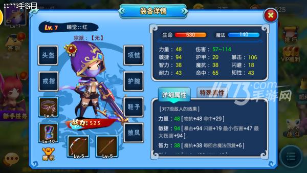 白骨精和猪八戒大战800回合,白骨精和八戒关系