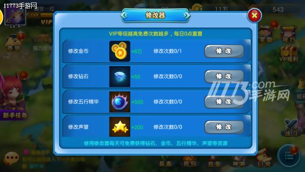 白骨精和猪八戒大战800回合,白骨精和八戒关系