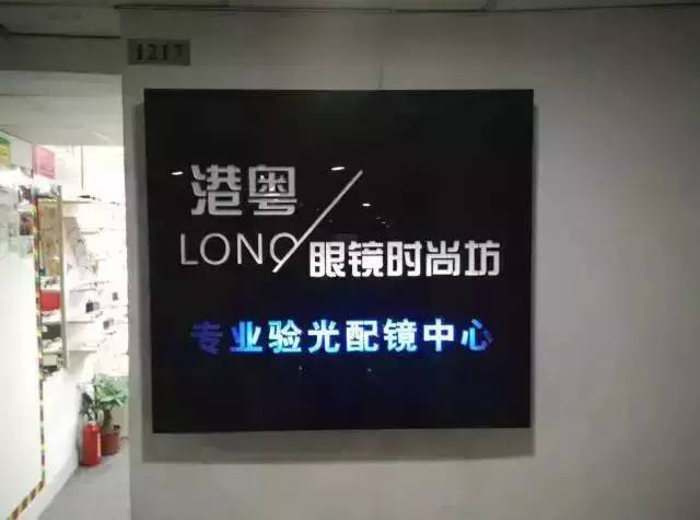 佛山市禅城区民办幼儿园排名,2018佛山前十名民办幼儿园排名