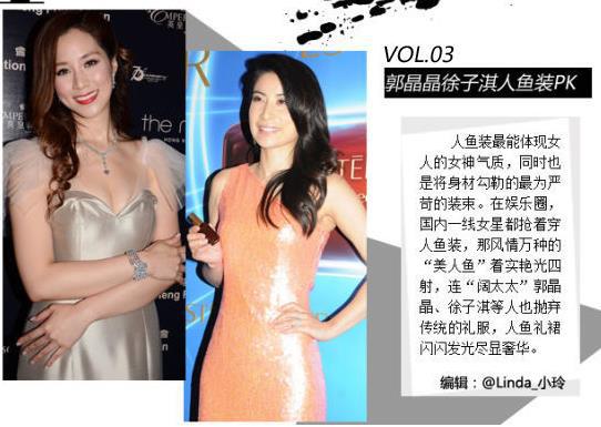 两位千亿阔太的差距：钻戒豪车pk20元地摊货