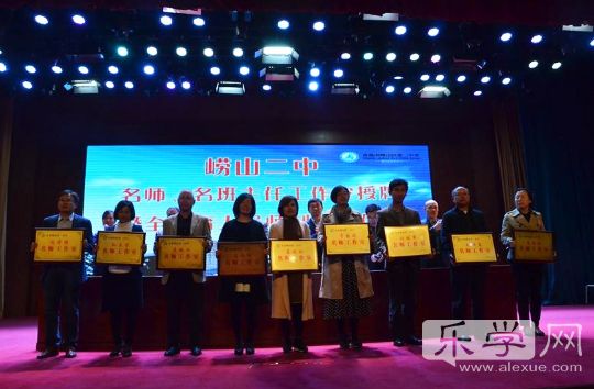 翟召东,青岛市崂山第二实验中学校长