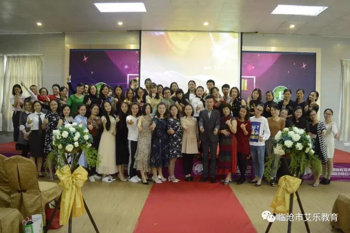 临翔艾乐幼儿园,临沧临翔艾乐幼儿园