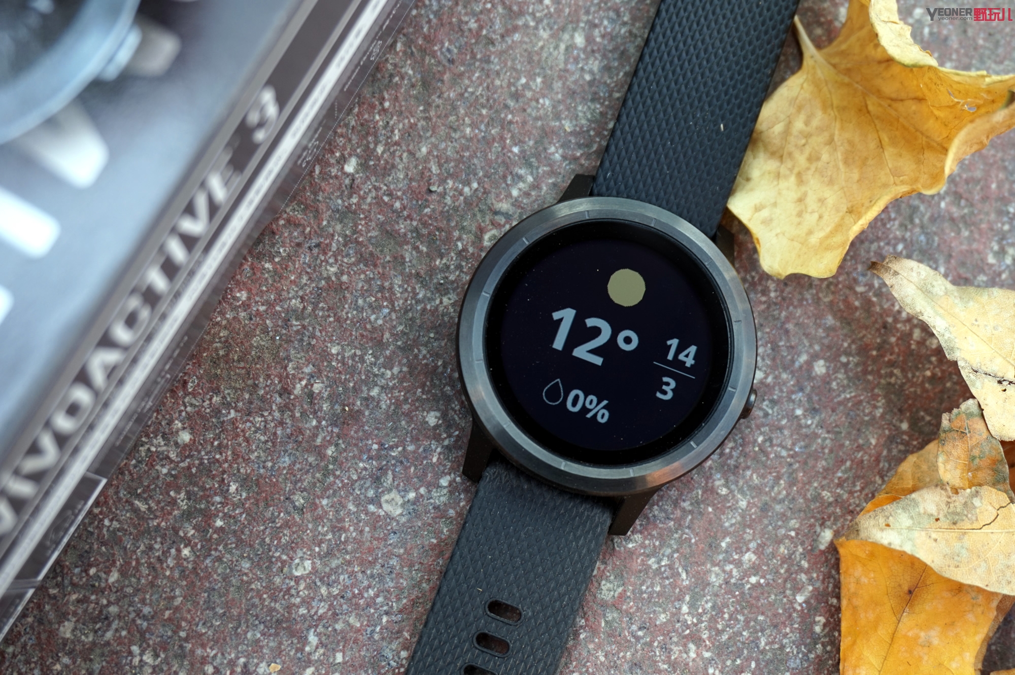 原来跑步手表也可以这么智能！GarminVivoactive3国行中文版上手评测