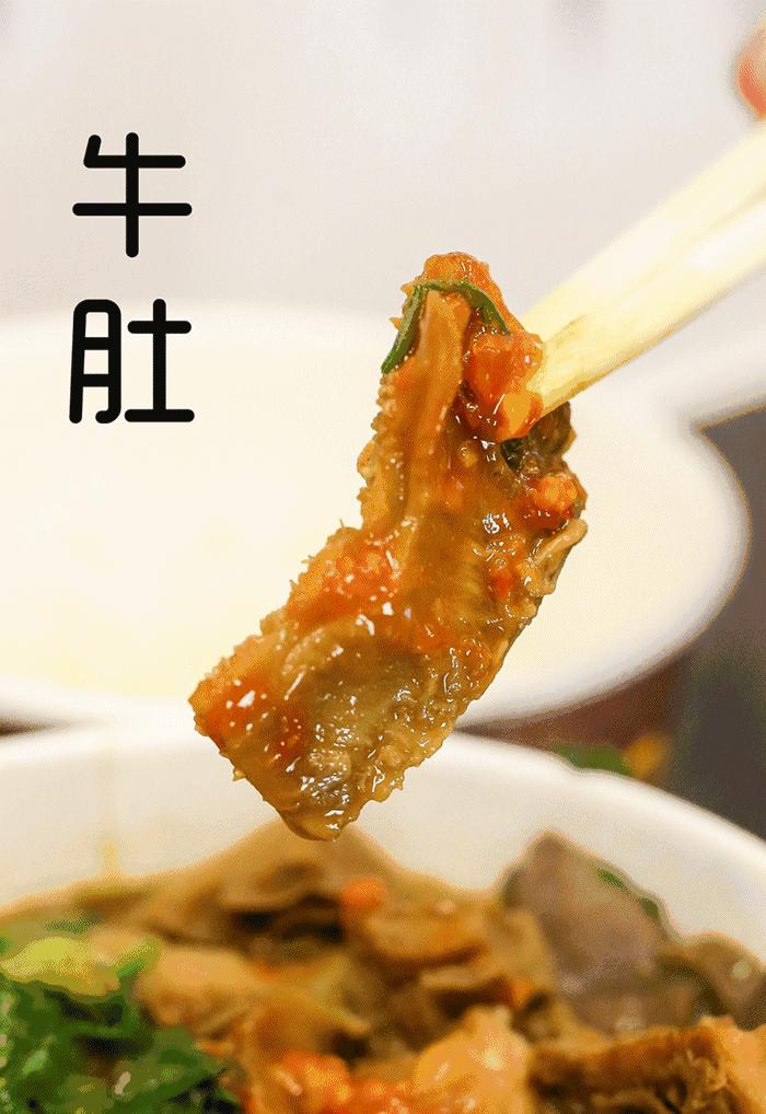 我要对牛杂道歉!误会这么多年才知道这么香!