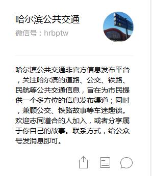 34路公交车可以刷码乘车吗,951路公交能用手机扫码乘车吗