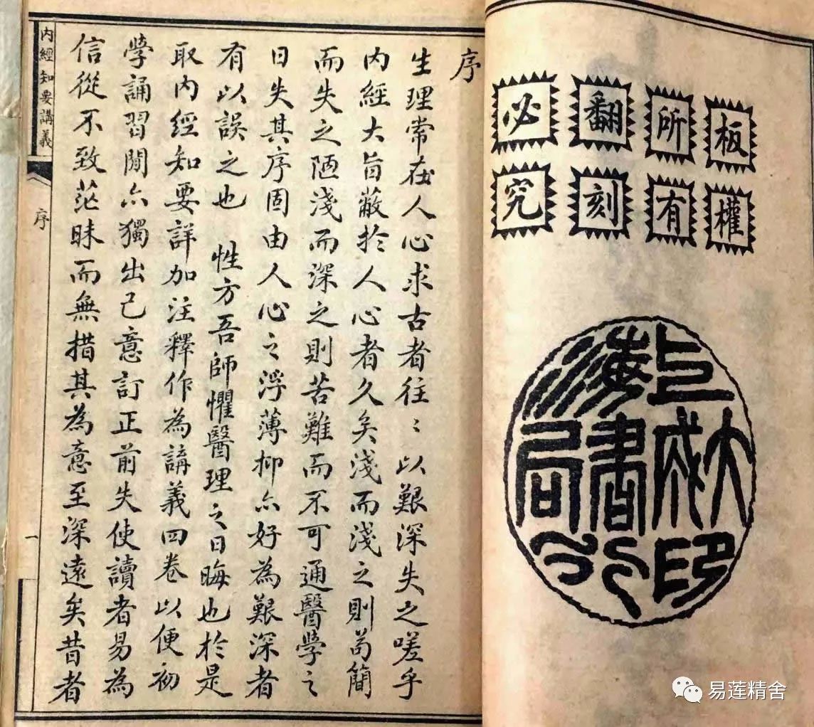 曹颖甫黄元御,曹颖甫中医老师