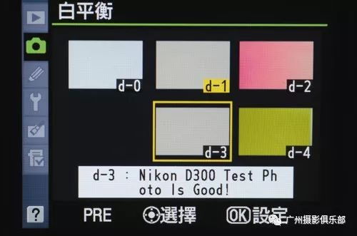 单反相机白平衡设定技巧详解,单反相机白平衡设置方法