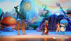 聊城水城明珠大剧院:1月20日大型裸眼3D儿童剧《布噜布噜之战军师的秘密》精彩上演