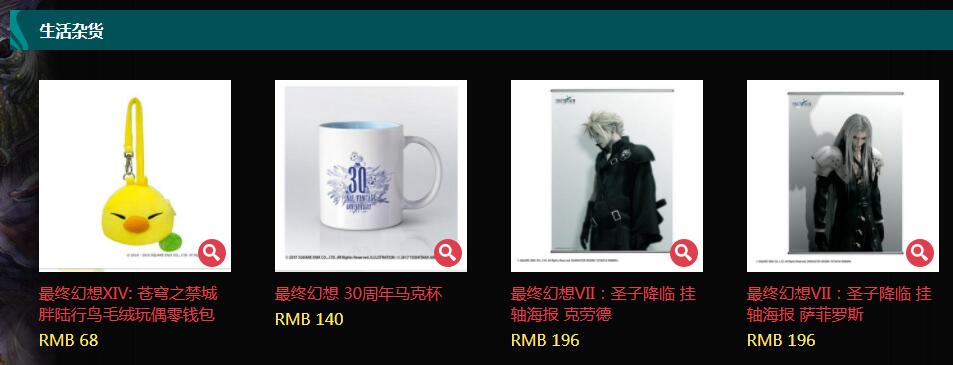 squareenixcafe棰勭害,squareenix涓婃捣