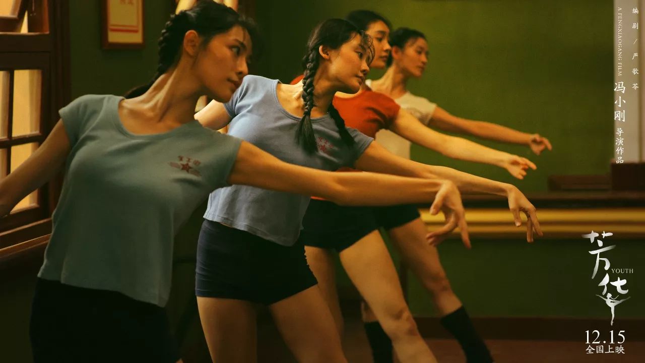 《芳华》纯真年代的美好记忆,看过芳华这部电影的感想