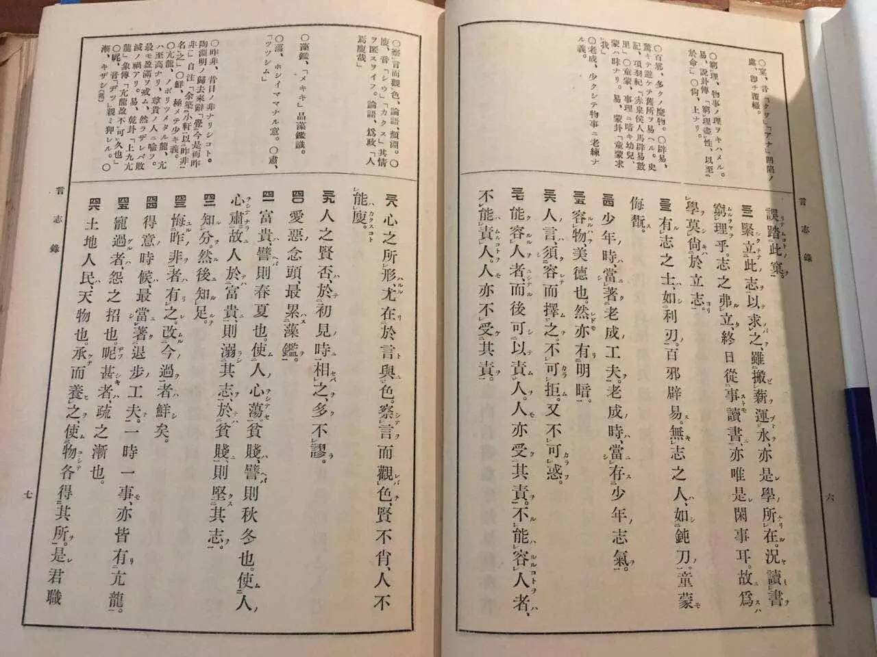 了解日本不得不读的二十本书