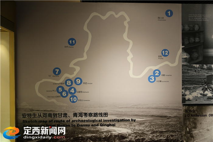 临洮马家窑：“彩陶之路”上的文化艺术高地（下）