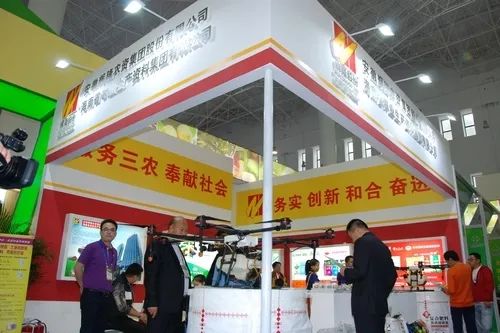 供销合作社改革发展论坛,供销创新发展主题论坛