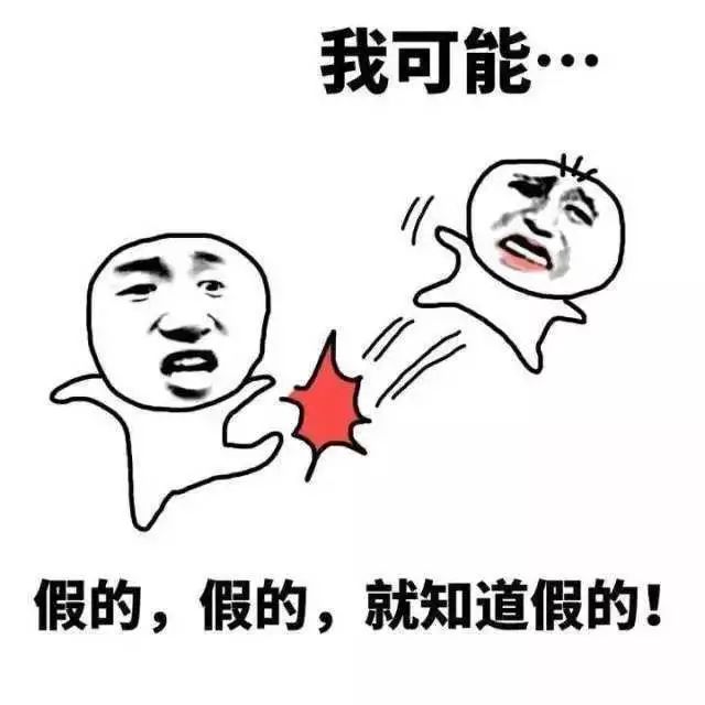 当心│年底了,又有广西人被这种*子骗**盯上!网友评论扎心了……