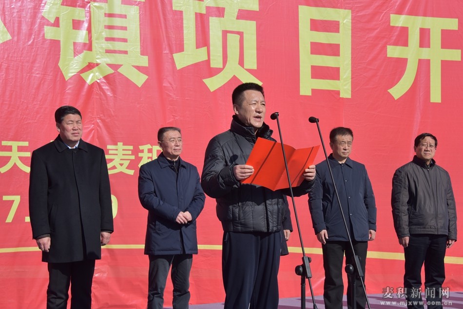 甘肃天水麦积利桥百花小镇项目,百花小镇新店开业