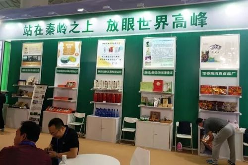 供销合作社改革发展论坛,供销创新发展主题论坛