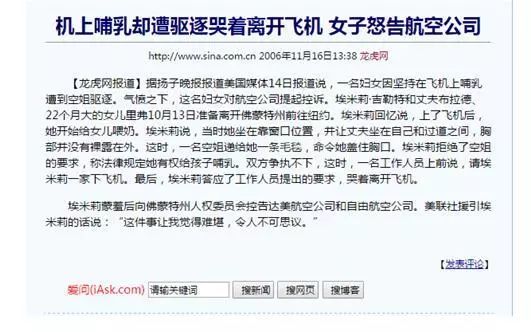 母婴室有大人厕所吗,不同机场内部母婴室