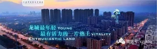 好消息！横林人民医院和武进中医医院签约啦！以后看病更方便！