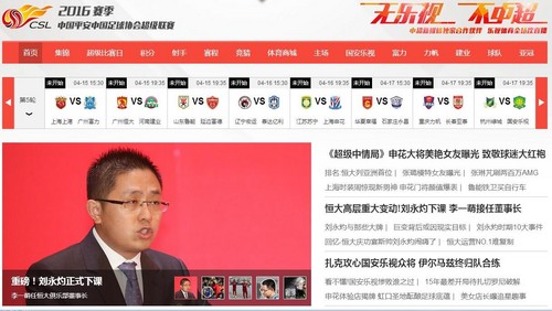 乐视414活动激活时间,乐视414价目表