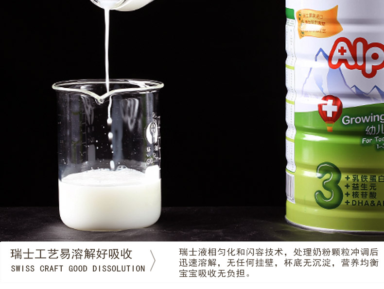 爱普安奶粉有问题吗,爱普安奶粉介绍