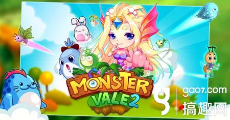 欢乐交友新主义《魔王与公主》手游4月19日二测浪漫开启