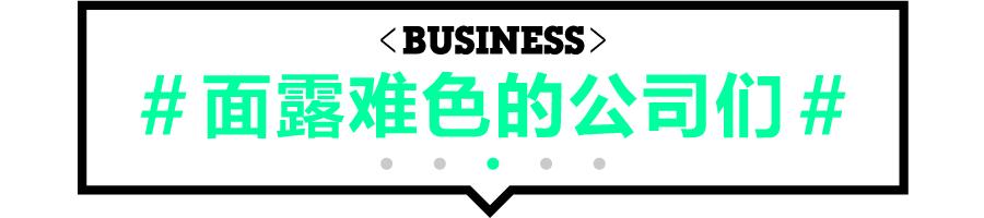 昨夜今晨发生了什么|CBNweekly
