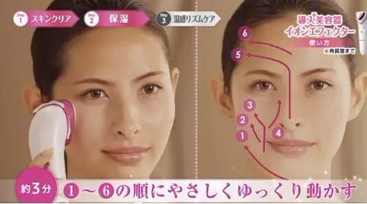 挑选合适自己的美容仪,怎么挑选一台好的美容仪