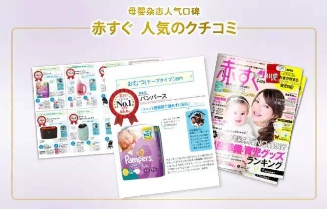 日本纸尿裤和国产小品牌纸尿裤,日本纸尿裤还能买吗