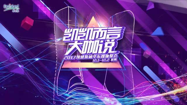 动笔会写稿、动嘴能PK,还有什么是你们不会的吗