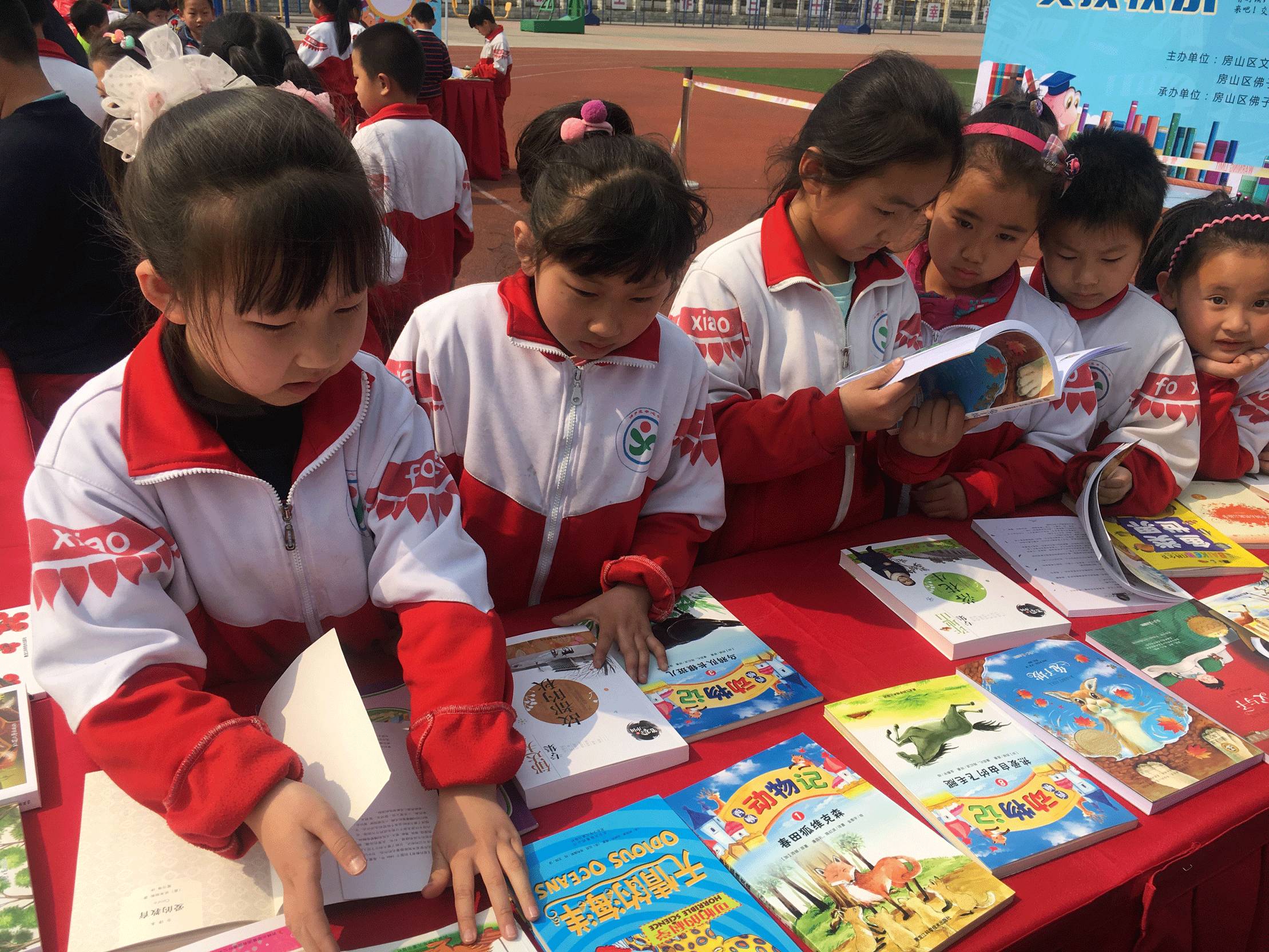 文案比不过小学生？快来房山最具人气的图书馆充充电！