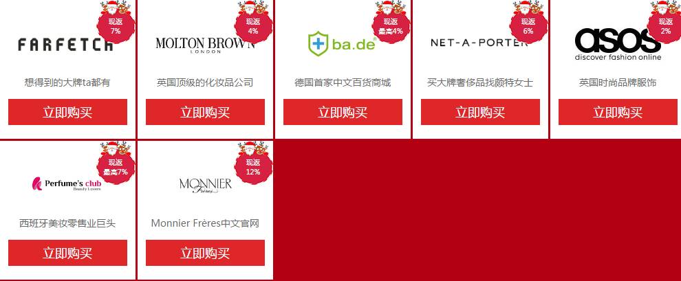 双旦买东西折扣大还是双十一,ps5双旦折扣推荐