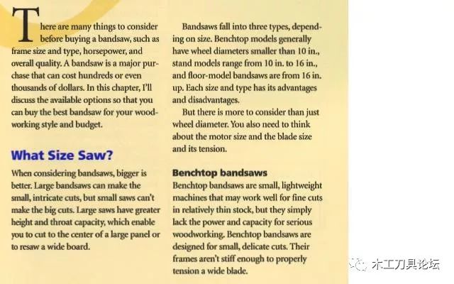 木工带锯怎么选择,木工带锯排行榜