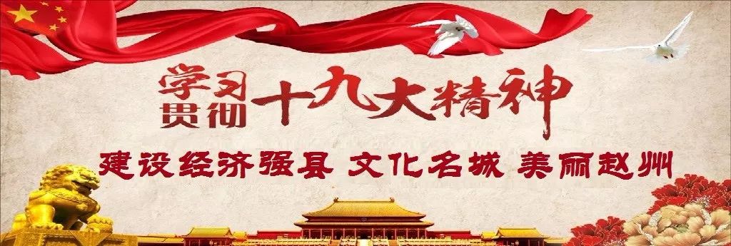 「媒体看赵县」巧匠李春