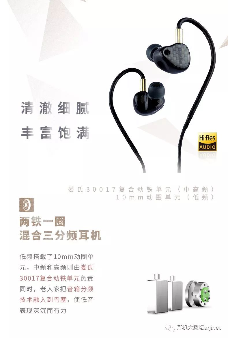 动圈耳塞横评,日本铁耳塞评测