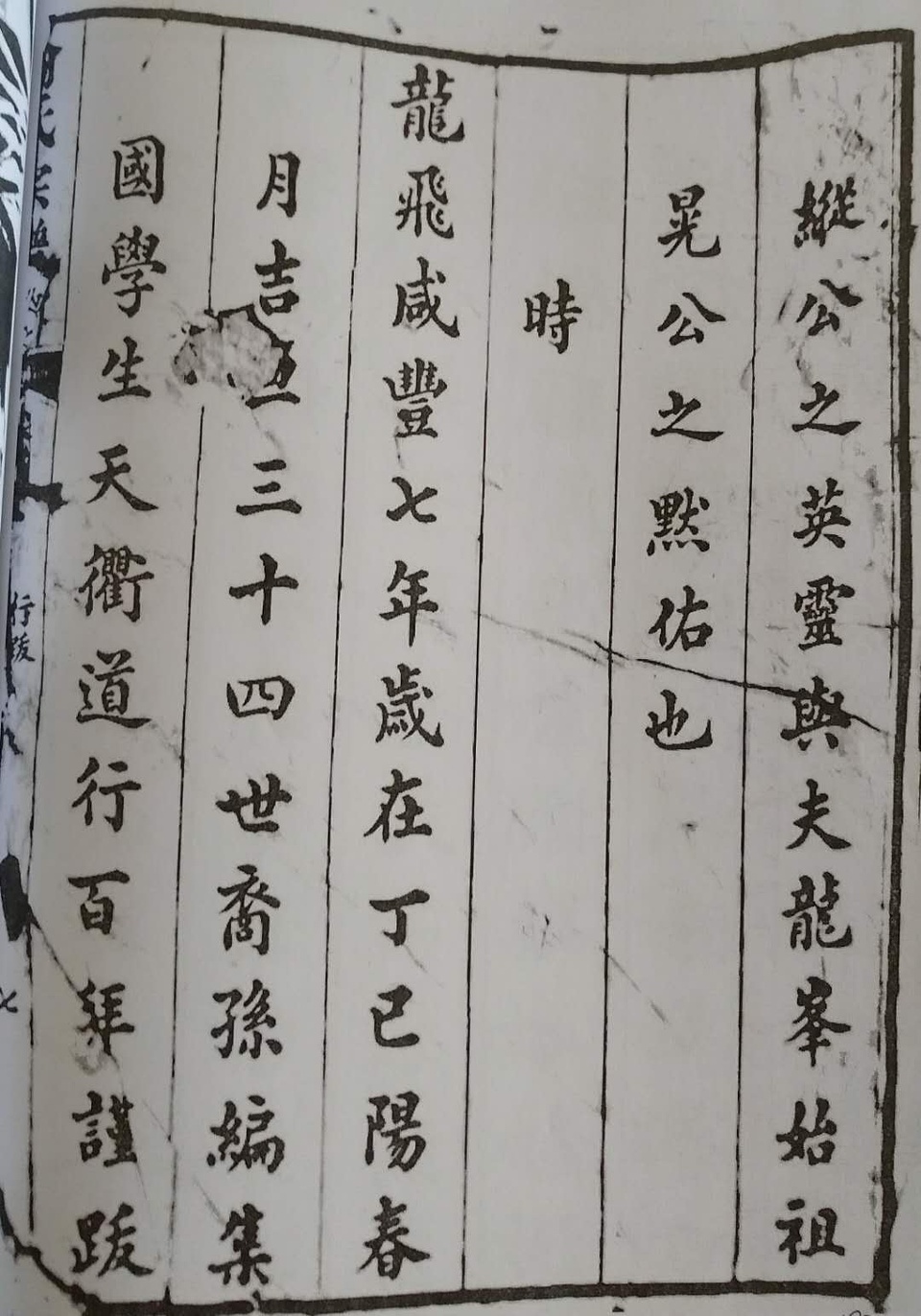 豆瓣日记:寻归“桃源村”:平坑调研琐忆(一)