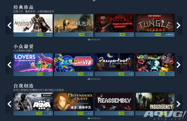 steam生或死冬季促销,steam秋季促销和冬季促销打折力度