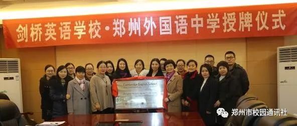 鍓戞ˉ鑻辫瀛︽牎钀芥埛閮戝窞,鍓戞ˉ澶у閮戝窞