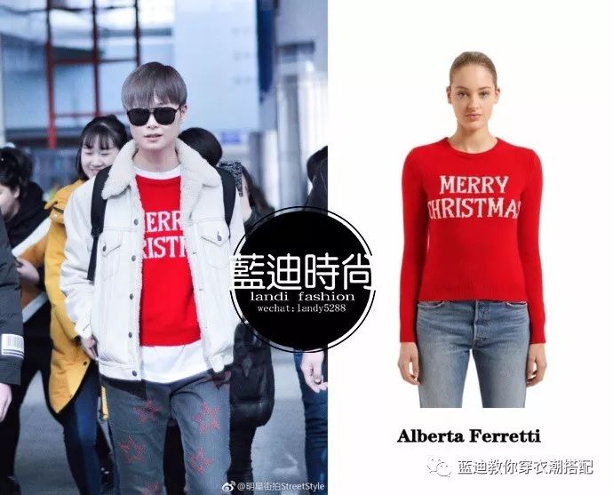 明星*服私**｜李宇春王丽坤吴昕机场*服私**，活动*服私**搭配