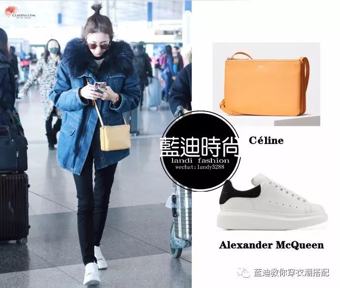 明星*服私**｜李宇春王丽坤吴昕机场*服私**，活动*服私**搭配