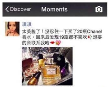 微商晒豪车拍照,微商高调晒豪车