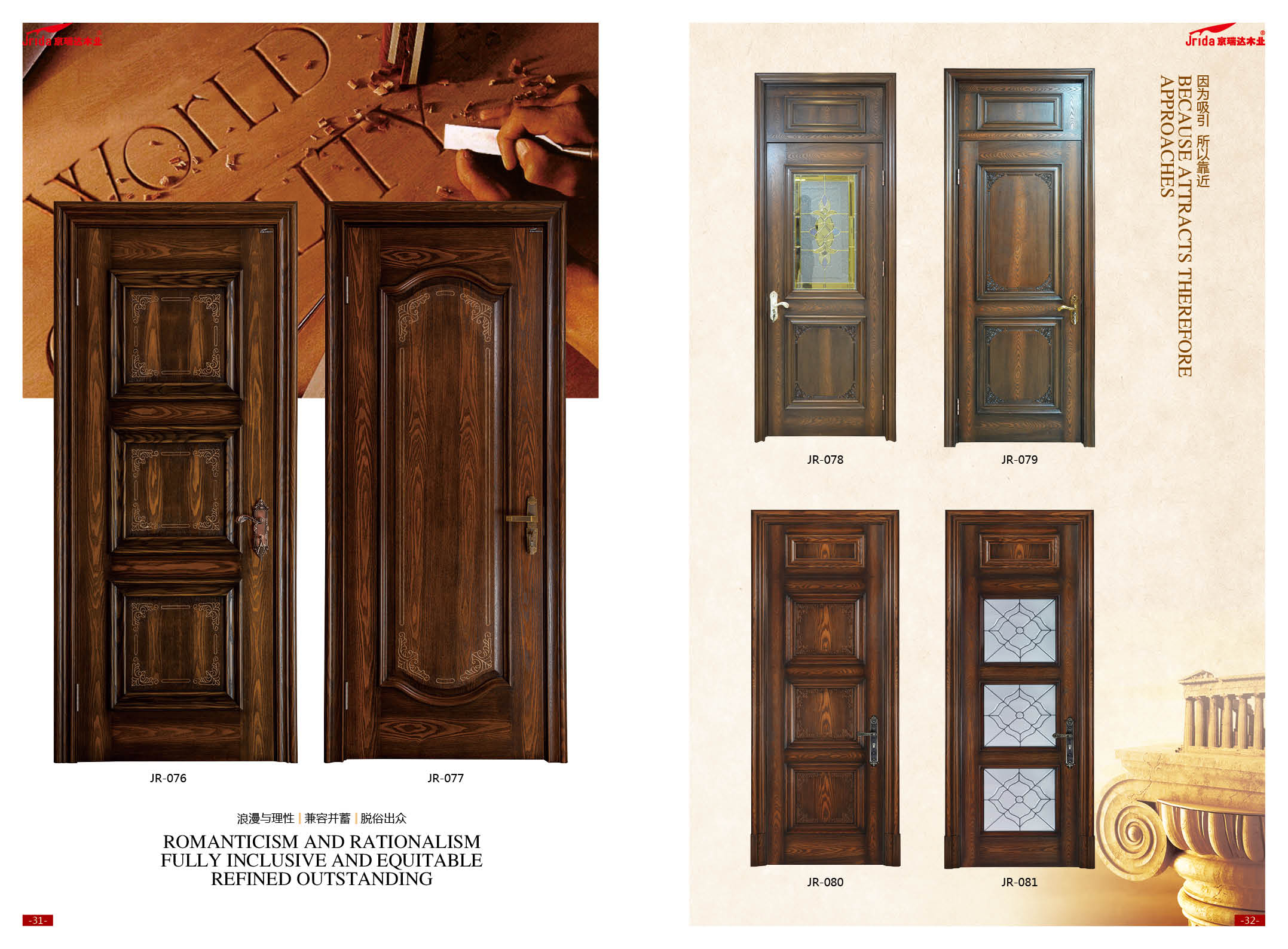 家装木门怎么选择,家装木门选什么好