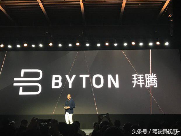 电咖汽车是什么品牌,新能源电咖汽车